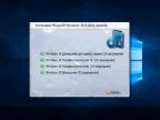 WINDOWS 10 [4 IN 1] X32-X64 XTREME.WS + BOOT MENU ( - UPDATE 03.04.2016)