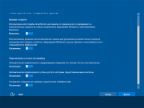 Windows 10 Enterprise LTSB (x86/x64) by LeX_6000 Windows 10 Enterprise LTSB (x86/x64) by LeX_6000