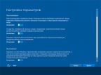 Windows 10 Enterprise LTSB (x86/x64) by LeX_6000 Windows 10 Enterprise LTSB (x86/x64) by LeX_6000