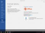 Windows 10 Enterprise LTSB (x86/x64) +/- Office 2016 by SmokieBlahBlah 14.04.16 [Ru]