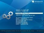 Windows 10 eXtreme Edition 2.1.7 by C400s