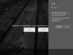 Windows 10 eXtreme Edition 2.1.7 by C400s