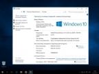 Windows 10 Pro (x86/x64) Elgujakviso Edition (v23.04.16) [Ru]