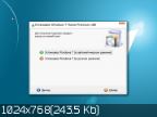 Windows 7 SP1 RU BEST 7 Edition Release 16.4.5 (x86/x64) (Rus) [29/04/2016]