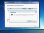 Windows 7 SP1 Ultimate Lite KottoSOFT