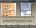 Windows 7 Ultimate SP1 x64 English, French, Russian Updated 01/04/2016