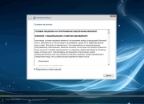 Windows 7 Ultimate SP1 x64 English, French, Russian Updated 01/04/2016