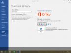 Windows 8.1 (x86/x64) +/- Office 2016 32in1 by SmokieBlahBlah 14.04.16 [Ru]