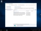 Microsoft Windows 10 (Education / Pro) Version 1511 (Updated Apr 2016) - Оригинальные образы от Microsoft VLSC (RU) Microsoft Windows 10 (Education / Pro) Version 1511 (Updated Apr 2016) - Оригинальные образы от Microsoft VLSC (RU)