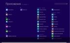 Microsoft Windows 8.1 Pro 9600.18292 x86 RU Tablet PC