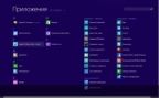 Microsoft Windows 8.1 Pro 9600.18292 x86 RU Tablet PC