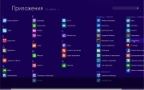 Microsoft Windows 8.1 Pro VL 9600.18292 x86-x64 RU MINI