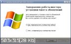   UpdatePack-XPSP3-Rus Live 16.5.15