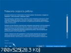 Windows 10 Enterprise LTSB (x86/x64) by LeX_6000 [16.05.2016] [RU]