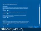 Windows 10 Enterprise LTSB (x86/x64) by LeX_6000 [16.05.2016] [RU]