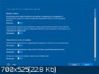 Windows 10 Enterprise LTSB (x86/x64) by LeX_6000 [16.05.2016] [RU]