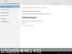 Windows 10 Pro version 1511 86/x64 MoverSoft 05.2016