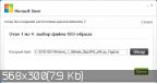 Windows 7 Ultimate Stop SMS Optimized by Yagd v.05.2016 (x64) Windows 7 Ultimate Stop SMS Optimized by Yagd v.05.2016 (x64)