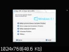 Windows 7 Ultimate Stop SMS Optimized by Yagd v.05.2016 (x64)