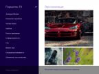 Windows 8.1 with Update Pro (x86&x64) [v.Update 5 + SkinPack v.Dark] by YelloSOFT [Ru]