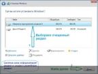 Windows 7  Ru x86-x64 Orig w.BootMenu by OVGorskiy 06.2016 (32/64 bit)