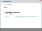 Windows 7  Ru x86-x64 Orig w.BootMenu by OVGorskiy 06.2016 (32/64 bit)