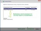 Windows 7  Ru x86-x64 Orig w.BootMenu by OVGorskiy 06.2016 (32/64 bit)