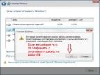 Windows 7  Ru x86-x64 Orig w.BootMenu by OVGorskiy 06.2016 (32/64 bit)