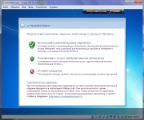 windows 7 sp1 ultimate x64 spy hunter by killer110289 20.06.16 [Ru]