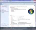 windows 7 sp1 ultimate x64 spy hunter by killer110289 20.06.16 [Ru]