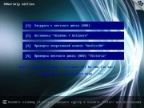Windows 7 Ultimate Ru x86 SP1 7DB by OVGorskiy 06.2016