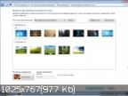 Windows-Se7en-Update-Exclusive-v.23418.160408-2045