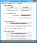 KMSAuto Lite 1.2.6 Portable