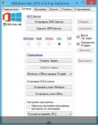KMSAuto Net 2015 1.4.4 Portable