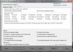     Microsoft Windows  Office x86/x64 (16.07.16) [Ru/En]