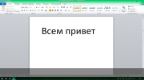 Win 10 Pro 1511  Bellisha Alekseevna (x64) (2016) [RUS].