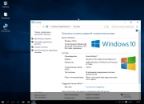 Windows 10 Pro 1511 by Vannza Edition v.1