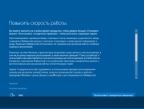 Windows 10 x86 Pro 1511 by Vannza Edition [v1] RuS