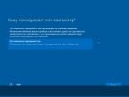 Windows 10 x86 Pro 1511 by Vannza Edition [v1] RuS