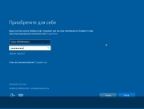 Windows 10 x86 Pro 1511 by Vannza Edition [v1] RuS