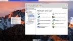 Windows XP Professional SP3 x86 macBox v.16.7 by Zab
