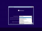 Microsoft Windows 10 Enterprise 2016 LTSB 14393.10 Version 1607 (x64) [Ru] WZT