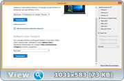 Microsoft Windows and Office ISO Download Tool 3.14 Portable
