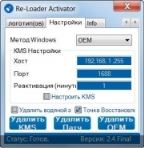 Re-Loader Activator 2.4 Final [Multi/Ru]