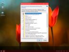 Win 10 Enterprise 2016 LTSB (Configured) 14393.51-67 x64 (RU-EN-UK) Bellisha Alekseevna Win 10 Enterprise 2016 LTSB (Configured) 14393.51-67 x64 (RU-EN-UK) Bellisha Alekseevna