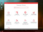 Win 10 Enterprise 2016 LTSB (Configured) 14393.51-67 x64 (RU-EN-UK) Bellisha Alekseevna Win 10 Enterprise 2016 LTSB (Configured) 14393.51-67 x64 (RU-EN-UK) Bellisha Alekseevna