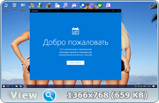 Win 10 Enterprise RS1 (1607-14393.82) (Light) x64 Bellisha Alekseevna (RUS)