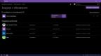 Win 10 Pro 14393 ( Service Store ) Bellisha Alekseevna (x64) (2016) [RUS]