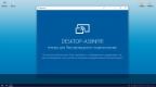 Win 10 Pro 14393 ( Service Store ) Bellisha Alekseevna (x64) (2016) [RUS]