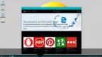 Win 10 Pro RS-2 Insider Preview 14901.1000 (Light)(x64) Bellisha Alekseevna (2016) [RU-EN]